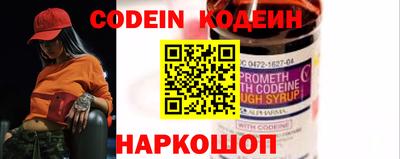 альфа пвп VHQ Бийск