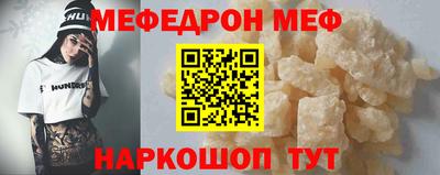 скорость Беслан