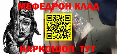 альфа пвп VHQ Бийск