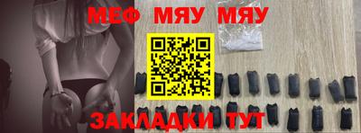 альфа пвп VHQ Бийск