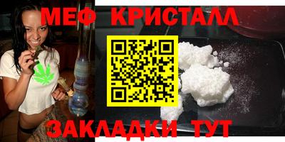 скорость Беслан