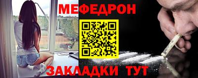 альфа пвп VHQ Бийск