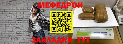 альфа пвп VHQ Бийск