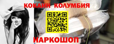 скорость Беслан
