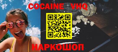 амфетамин Берёзовский