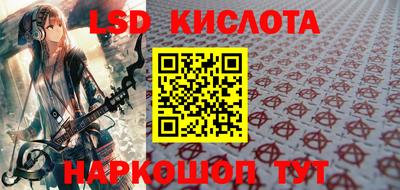 скорость Беслан
