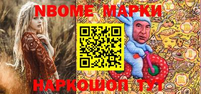 скорость Беслан