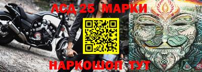 прущий лед Гуково