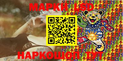 скорость Беслан