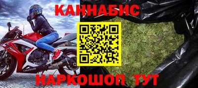 альфа пвп VHQ Бийск