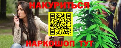 альфа пвп VHQ Бийск