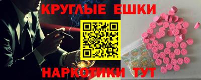 амфетамин Берёзовский