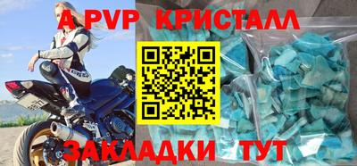 скорость Беслан