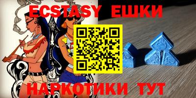скорость Беслан