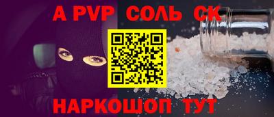 амфетамин Берёзовский