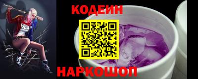 скорость Беслан
