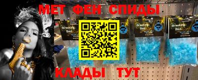 амфетамин Берёзовский