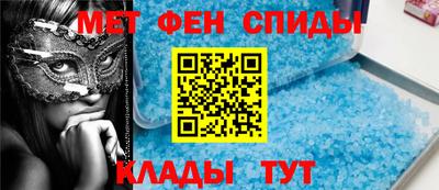 альфа пвп VHQ Бийск