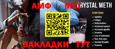 скорость Беслан