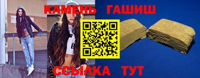 скорость Беслан