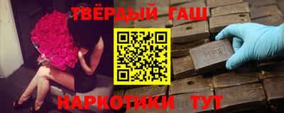 скорость Беслан
