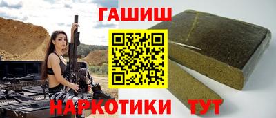альфа пвп VHQ Бийск