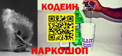 скорость Беслан