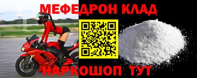 скорость Беслан