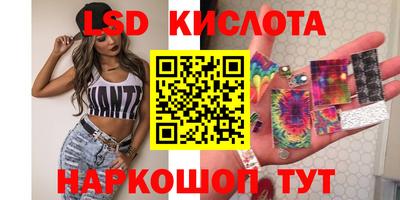 амфетамин Берёзовский