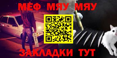 альфа пвп VHQ Бийск