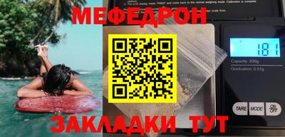 альфа пвп VHQ Бийск