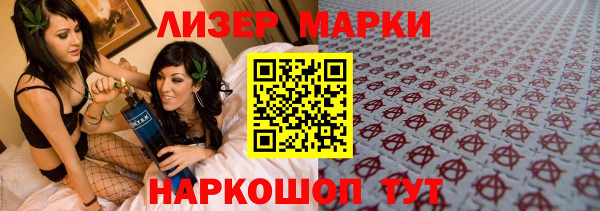 ЛСД экстази ecstasy Иваново