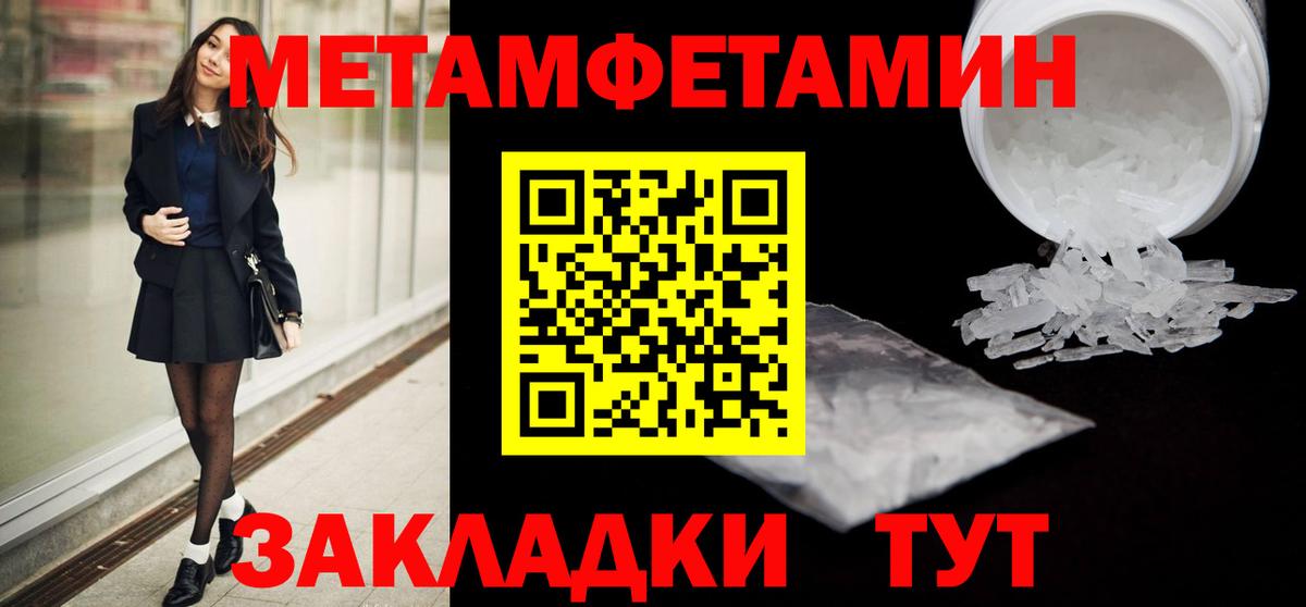 МДМА  Вход с VPN  ГАШИШ  ТГК  МЕФ   ГАШИШ  Cocaine  Иваново  Канабис  Лсд 25 