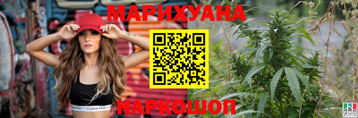 МАРИХУАНА VHQ  Конопля семена  Бошки Шишки OG Kush  Марихуана Bruce Banner  Иваново  Вход с VPN 